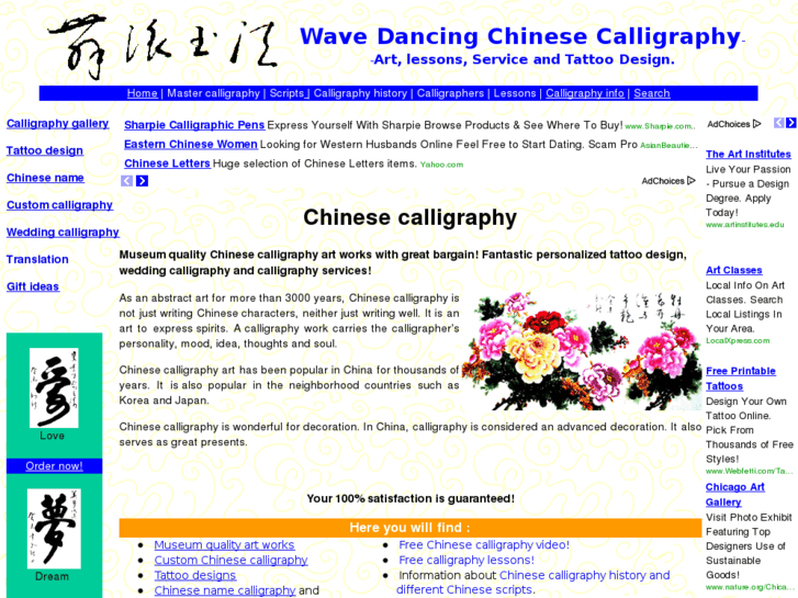 www.wavedancing.net