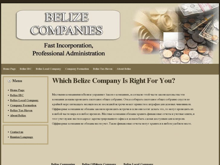 www.belizecompanies.net