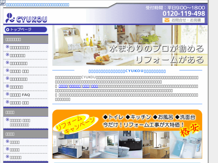 www.cyuukou.com