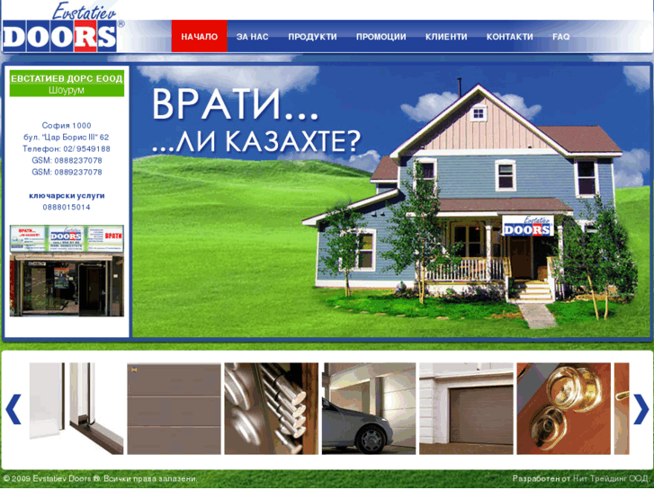 www.evstatiev-doors.com