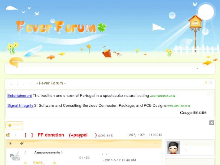 www.feverforum.com