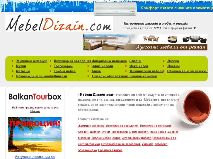 www.mebelidizain.com