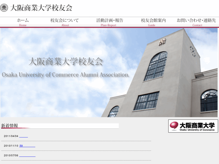 www.ouc-koyu.org