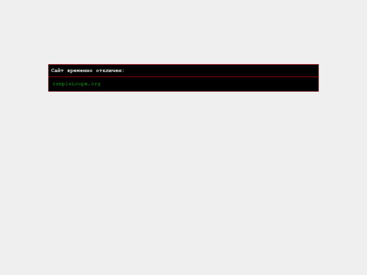www.sampleloops.org