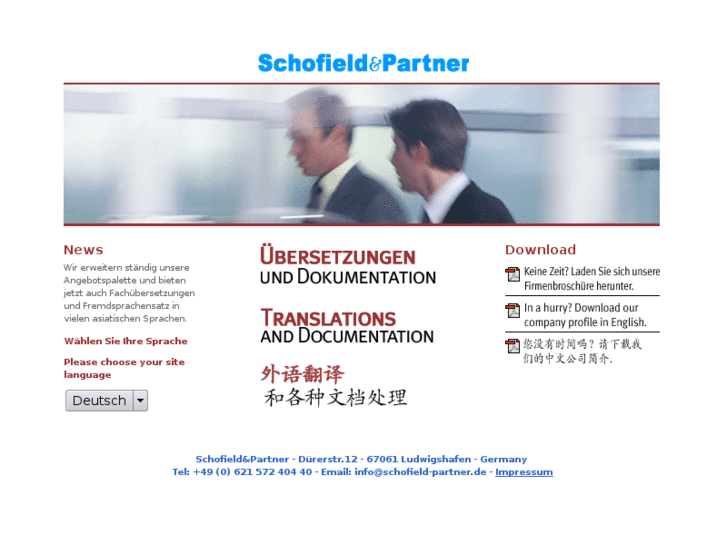 www.schofield-partner.com