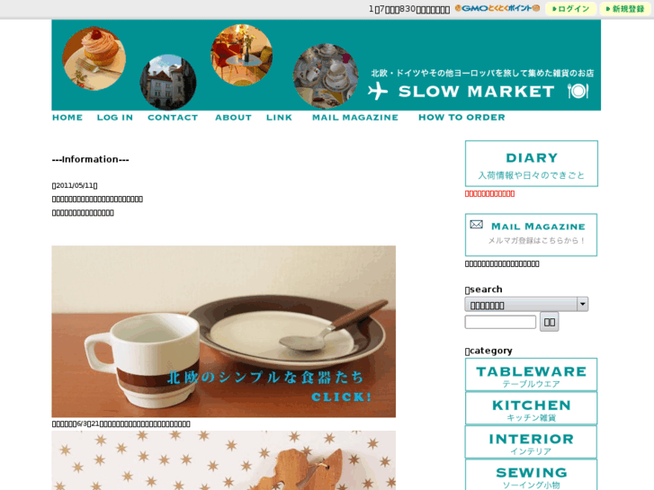 www.slow-market.com