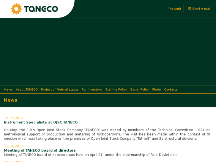 www.taneco-npz.com