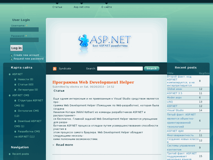 www.aspnetcms.info