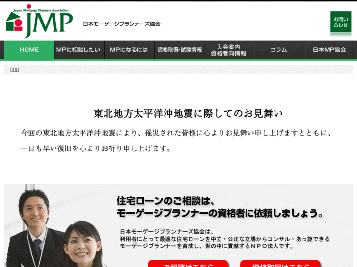 www.j-mpa.jp