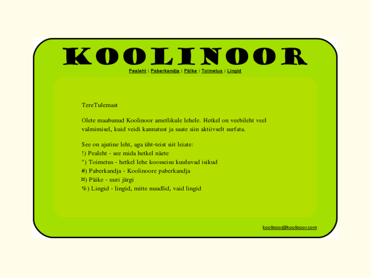 www.koolinoor.com