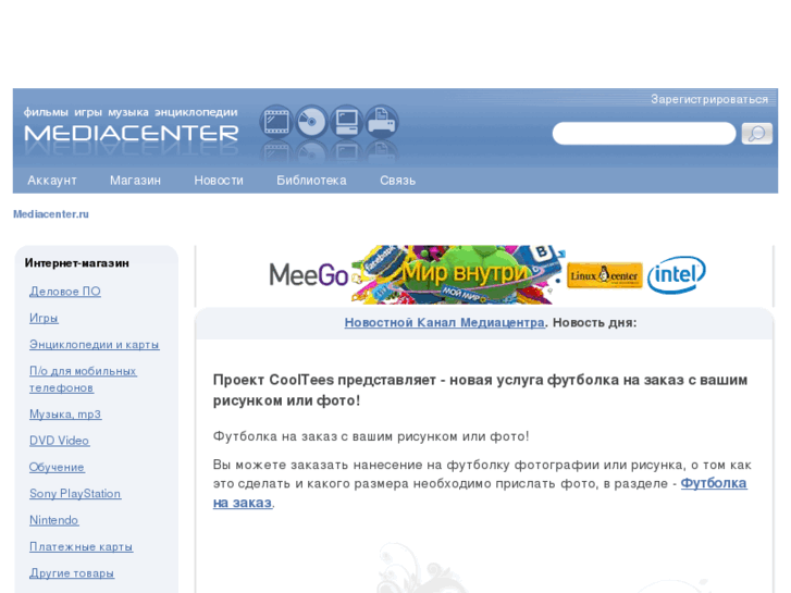 www.mediacenter.ru