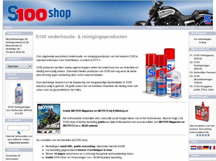 www.s100shop.com