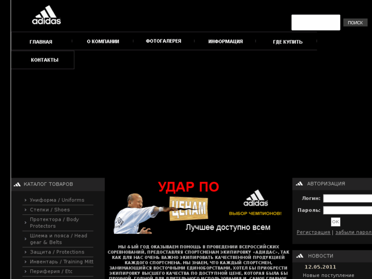 www.taedosport.ru