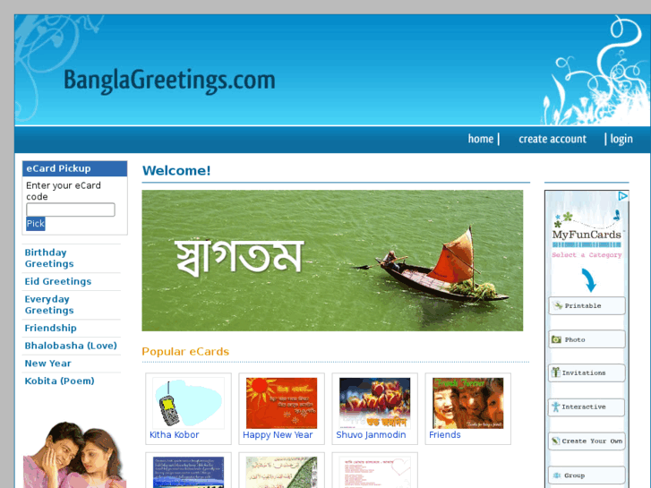 www.banglagreetings.com