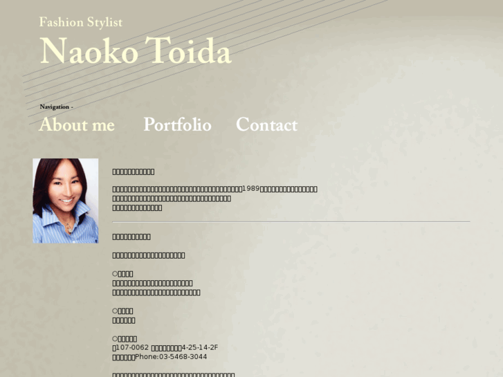 www.naokotoida.com