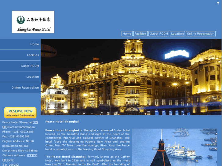 www.peace-hotelshanghai.com