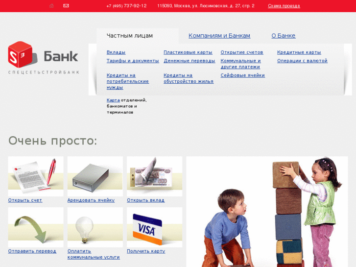 www.s3bank.com