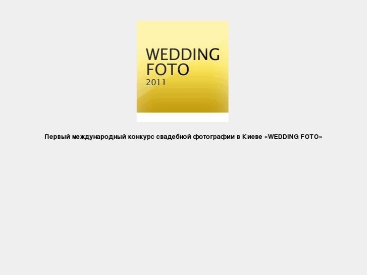 www.wedding-foto.org