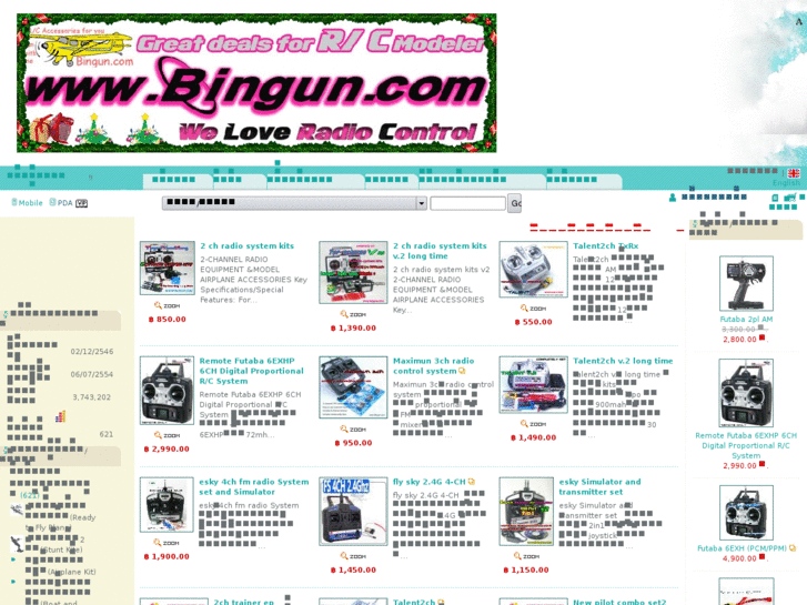 www.bingun.com