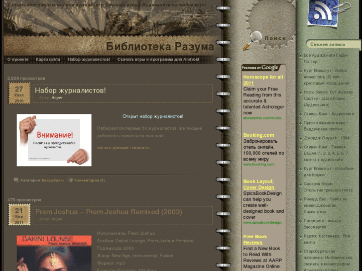 www.bookmind.ru