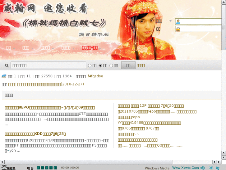 www.chenweihan.net