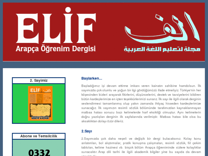 www.elifarabic.com