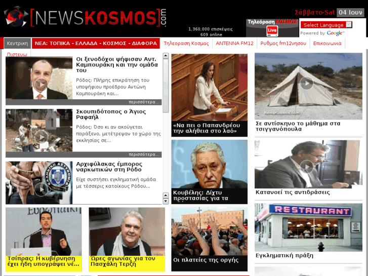 www.kosmosnews.com