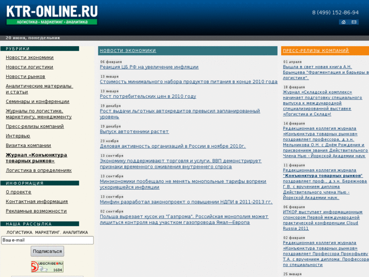 www.ktr-online.ru