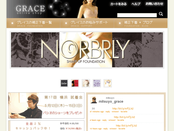 www.l-grace.com