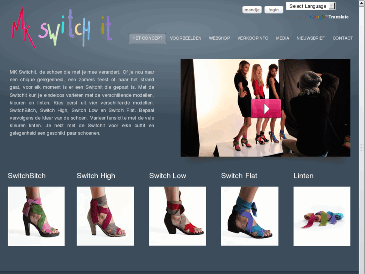 www.mkswitchit.com