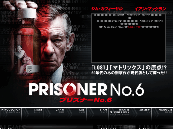 www.prisonerno6.com