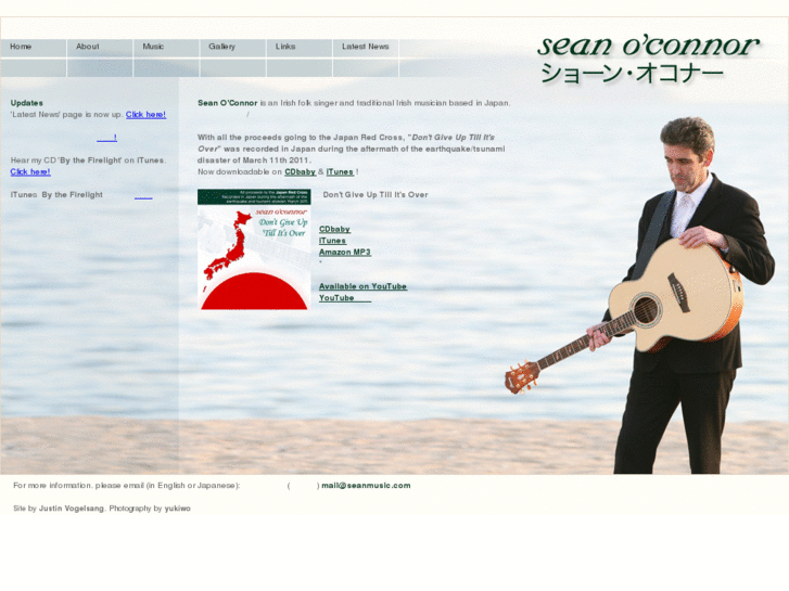 www.seanmusic.com