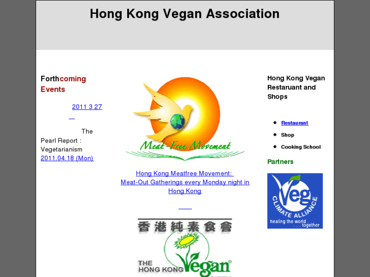 www.vegan.hk