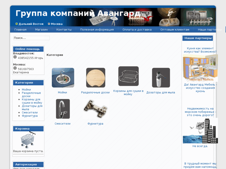 www.avangarddv.ru