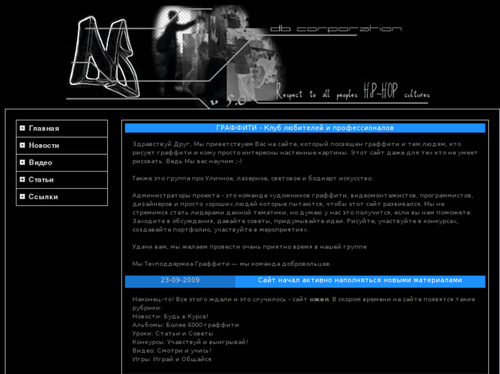 www.db-c.org
