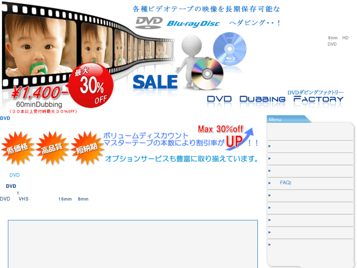 www.dvd-dubbing.com