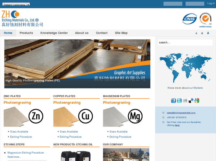 www.etchingmaterials.com