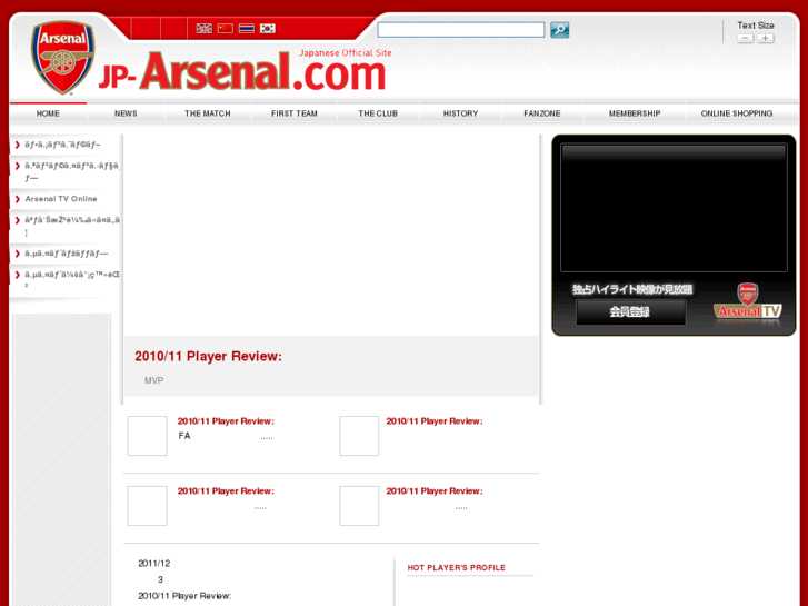 www.jp-arsenal.com