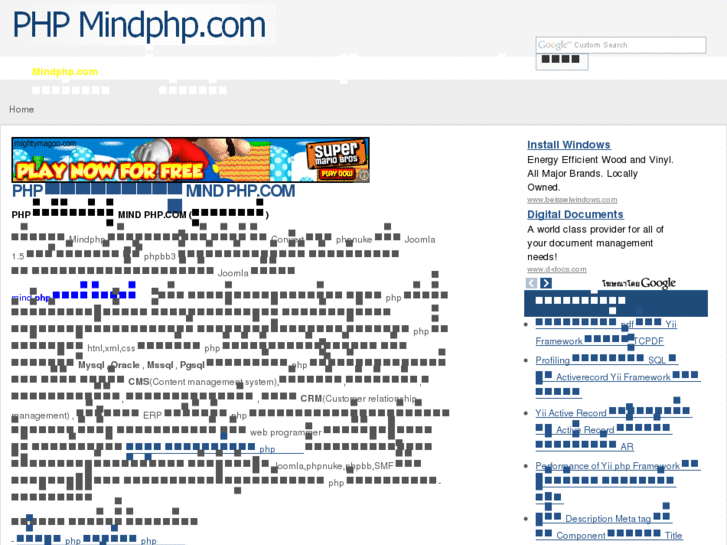 www.mindphp.com