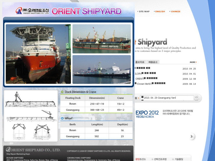 www.orientshipyard.com