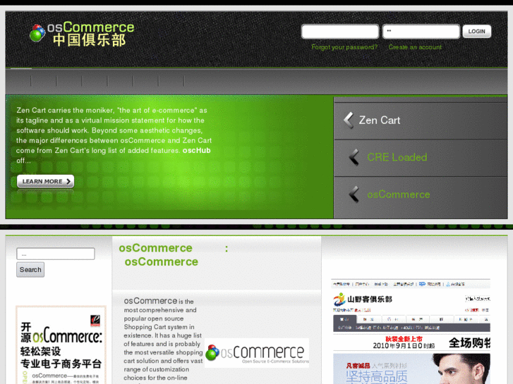 www.oschub.cn