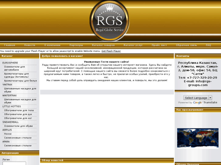 www.rgs-groups.com