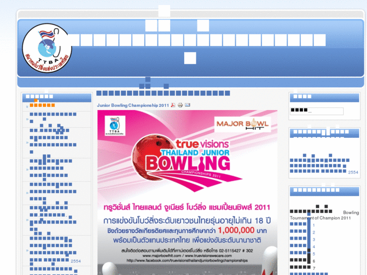 www.thaitba.com