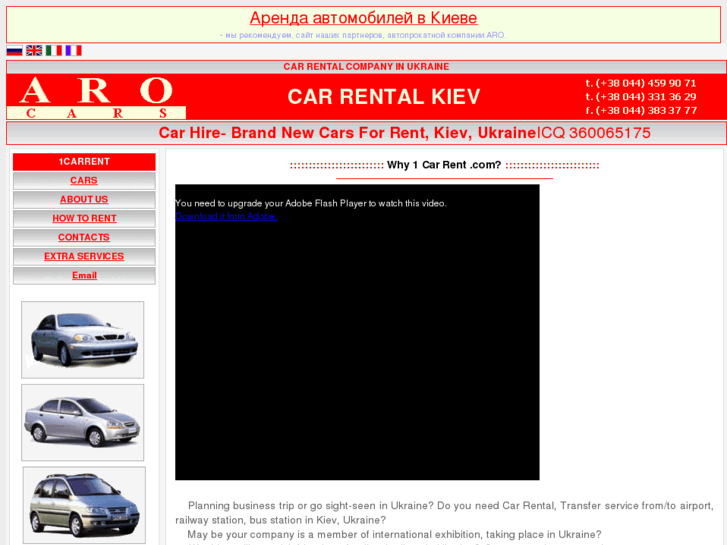 www.1carrent.com