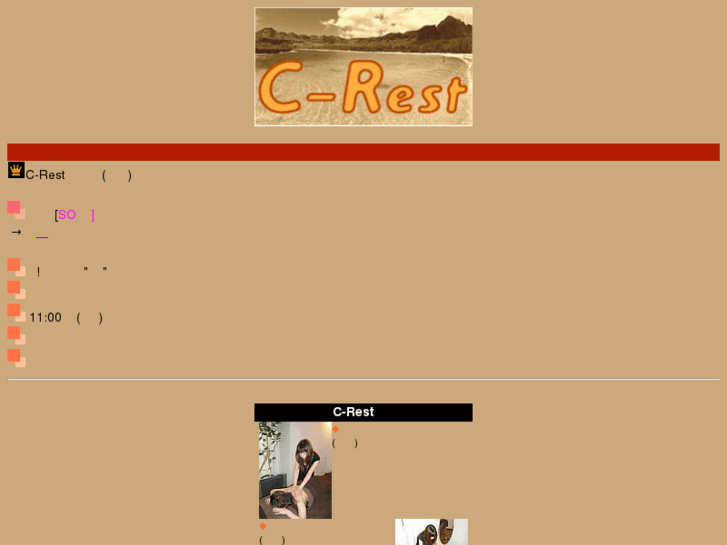 www.c-rest.com