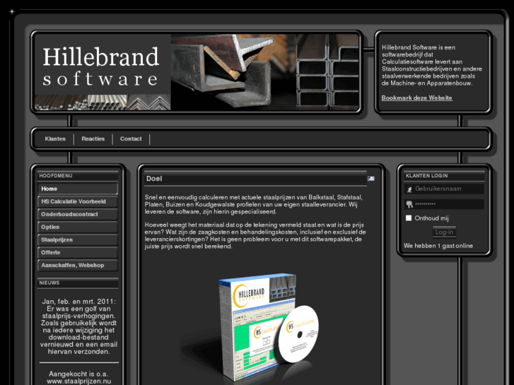 www.hillebrandsoftware.com