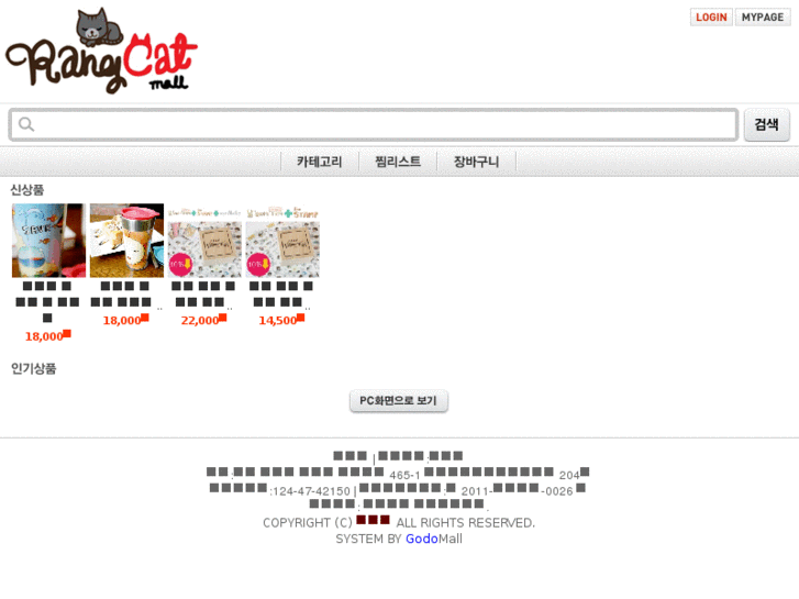 www.rangcat.com