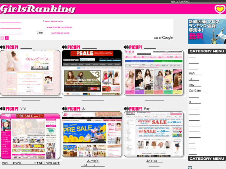 www.ranking.vc