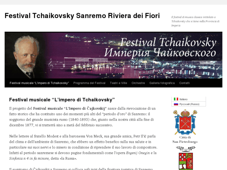 www.festivaltchaikovsky.com