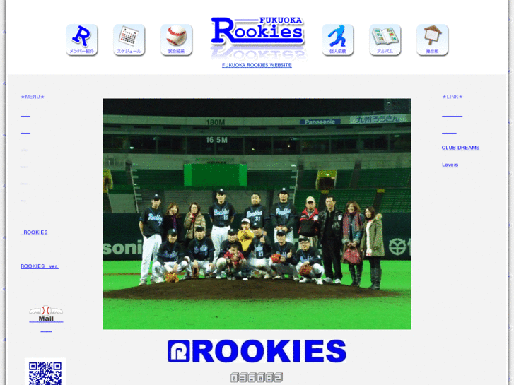 www.fukuoka-rookies.com